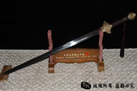 珍珠鱼皮尚方宝剑-典型清代剑